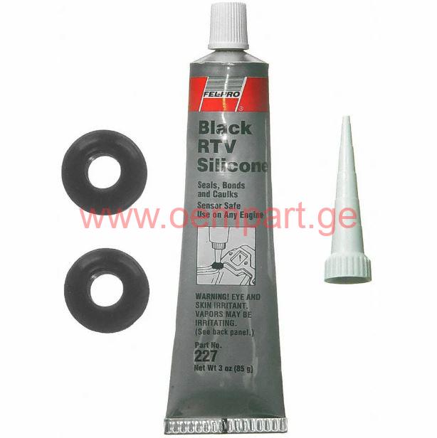 ძრავის პრაკლატკის სილიკონი, ფორდის, მაზდის, ჰონდას, აკურას პრაკლატკა. პრაკლატკების მაღაზია თბილისი.